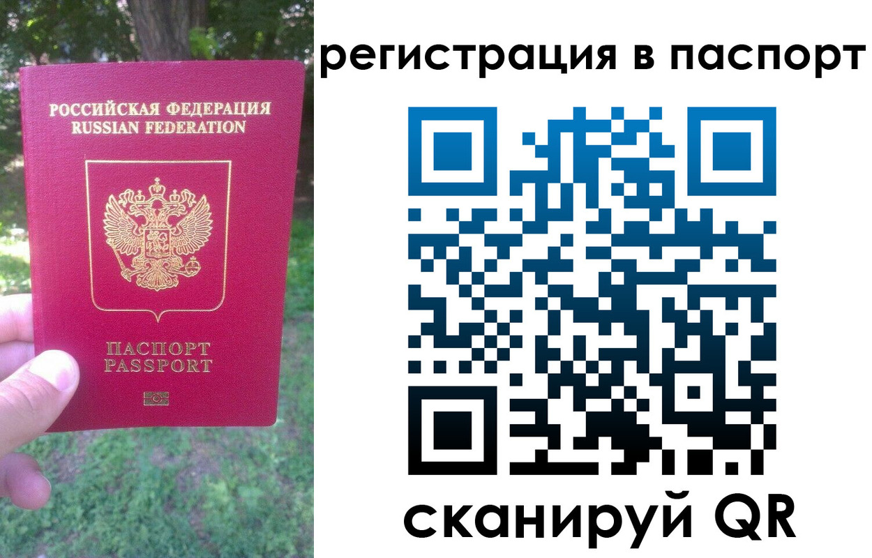 временная регистрация госуслуги в Бавлах