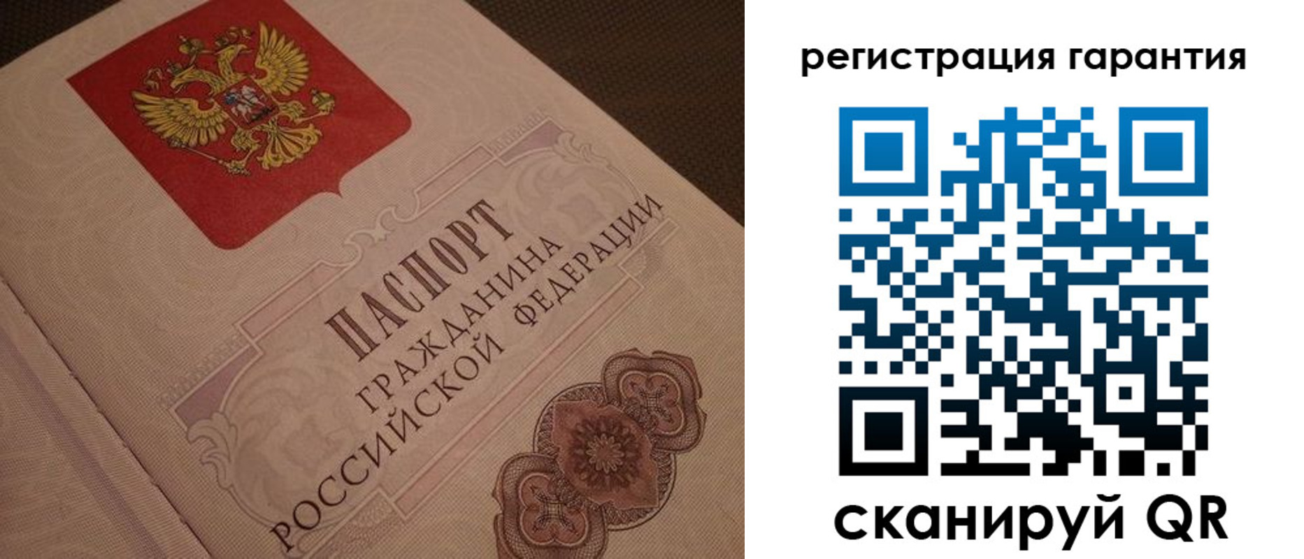 где прописаться в Бавлах
