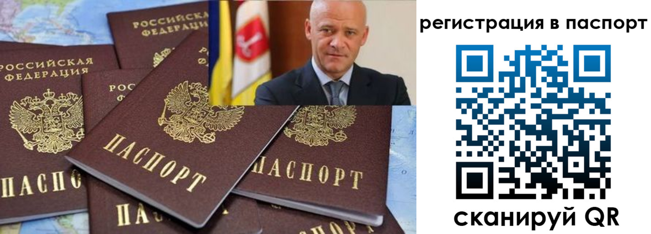 временная регистрация недорого в Бавлах