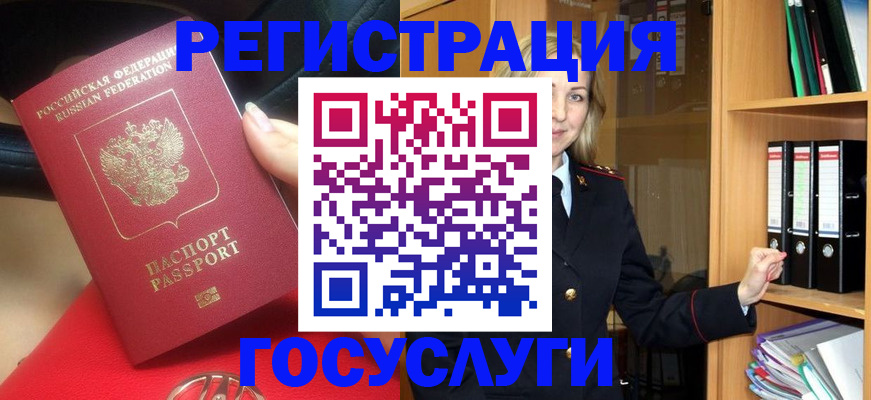 прописка поиск в Бавлах