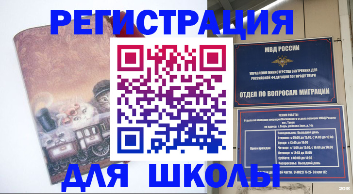 пропишу в квартире в Бавлах